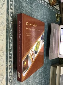 New retro 精装 可开发票
