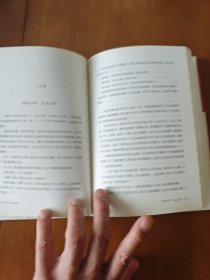 知行合一：王阳明传