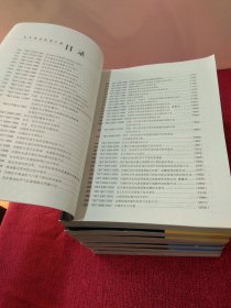 机车车辆标准汇编 机车车辆综合部分（1 2 3册）机车部分（1 2 3 4 册）【共7册合售】未翻阅 内页干净