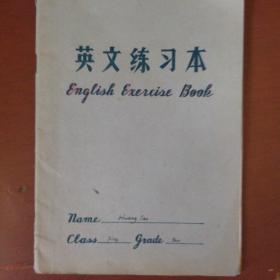 日记本《英文练习本》七十年代 有英文字迹 私藏 书品如图