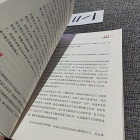 再造商业模式：回归商业本质，再现模式力量，纵横新兴市场