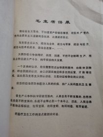 补图2……屠呦呦 青蒿素（黄花蒿、白莲蒿） 青蒿抗疟、专辑 黄花蒿抗疟、专辑 全国抗疟专业机构五二三办公室（部分） 中医研究院中药研究所抗疟团队、抗疟专辑 中科院上海有机化学研究所、药物研究所 中科院生物物理研究所青蒿素协作组 青蒿素结构研究小组 江苏血吸虫病防治研究所，盐城疟疾防止专辑、泗洪县抗疟探讨 苏鲁豫皖鄂抗疟 兴化陶庄防治试点资料 云南黄蒿素专辑 安徽广东抗疟 广西提取新型抗疟药