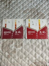 老烟标 硬卡标 金驼雪茄 两张合售