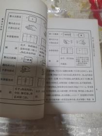 前人未知之珠算法及珠算简速秘诀合刊  珠算新奇法上下两册全