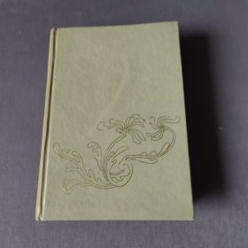 中外智慧故事大观