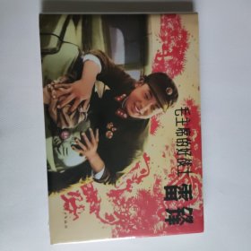 毛主席的好战士雷锋