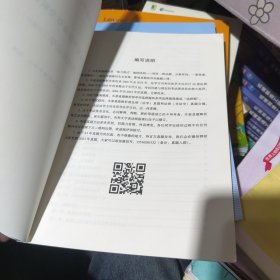 法教授 24年真题分章全解析 中国宪法学 试题册 2000-2023年法律硕士（法学/非法学）联考