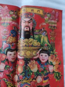 对开杨柳青年画名家张锡武绘招财进宝福喜临门年画