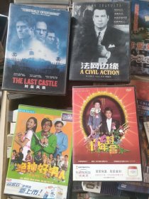 DVD/唱片专场