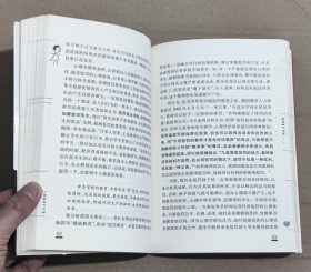 忠告天下父母 警惕童年恐慌