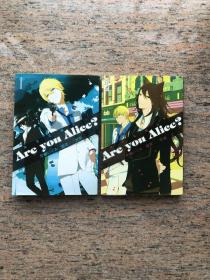 Are you Alice？1-2册 ¥18