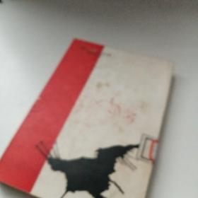 本案拒绝旁听