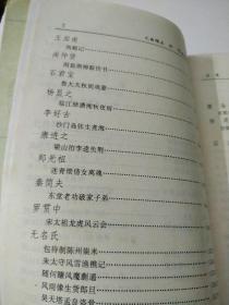 元曲精品：中国古典文学绝妙书系