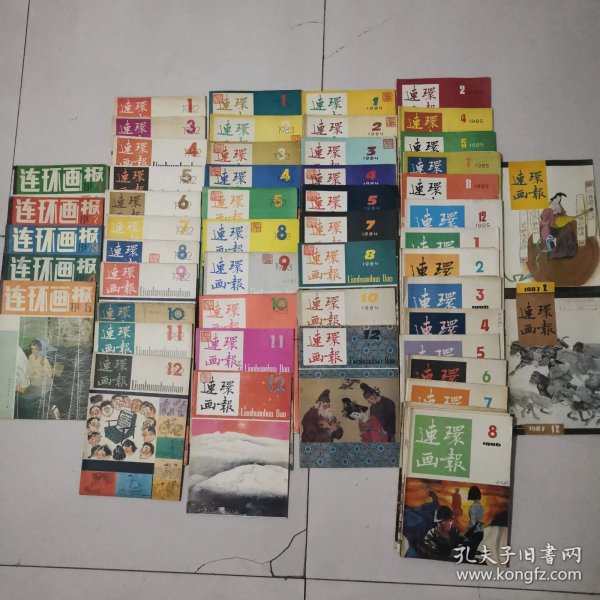 连环画报 （1980年10，11）（1981年1一5，9，10）（1982年全年缺2）（1983年全年缺6，7）（1984年全年缺6，9，11）（1985年2，4，5，7，8，12）（1986年全年1一12册）（1987年2，12）（1991年 5）共60本