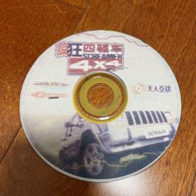 游戏光盘 疯狂四驱车4X4 1CD