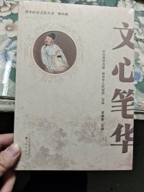 晋中历史文化丛书（山川揽胜、群贤辉映、艺苑撷英、乡风万象、名品荟萃、精武柔功、太行雄魄、文心笔华、汇通天下、沧海遗珍）（全十册）〈全新未拆封〉【品相请仔细看图】Ⅴ