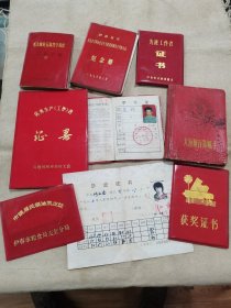 六七十年代小册子打包