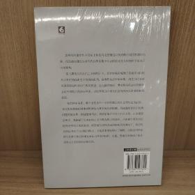 黑格尔的自由主义批判：语境中的权利（欧诺弥亚译丛·权利丛编之一）