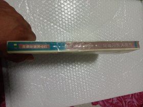 朝鲜族姓氏漫谈，详情看图，介意勿拍