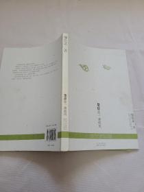 楚辭是一襲疾風(fēng)
