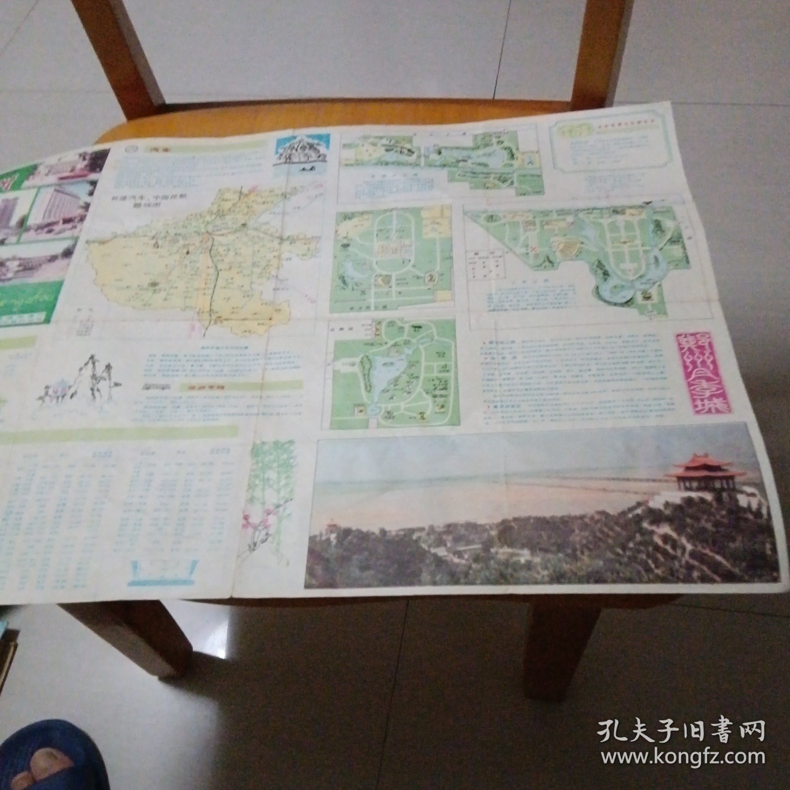 郑州最新旅游图 1988年1版1印，4开，郑州市区交通图，郑州长途汽车、民航路线图，紫荆山公园、碧沙岗公园、人民公园、动物园导游图，一枚篆刻章，鸟瞰小图，设计精美！品佳！