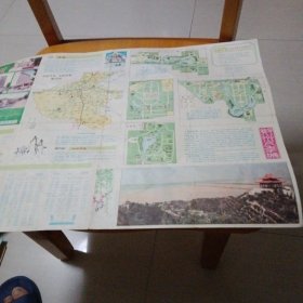 郑州最新旅游图 1988年1版1印，4开，郑州市区交通图，郑州长途汽车、民航路线图，紫荆山公园、碧沙岗公园、人民公园、动物园导游图，一枚篆刻章，鸟瞰小图，设计精美！品佳！
