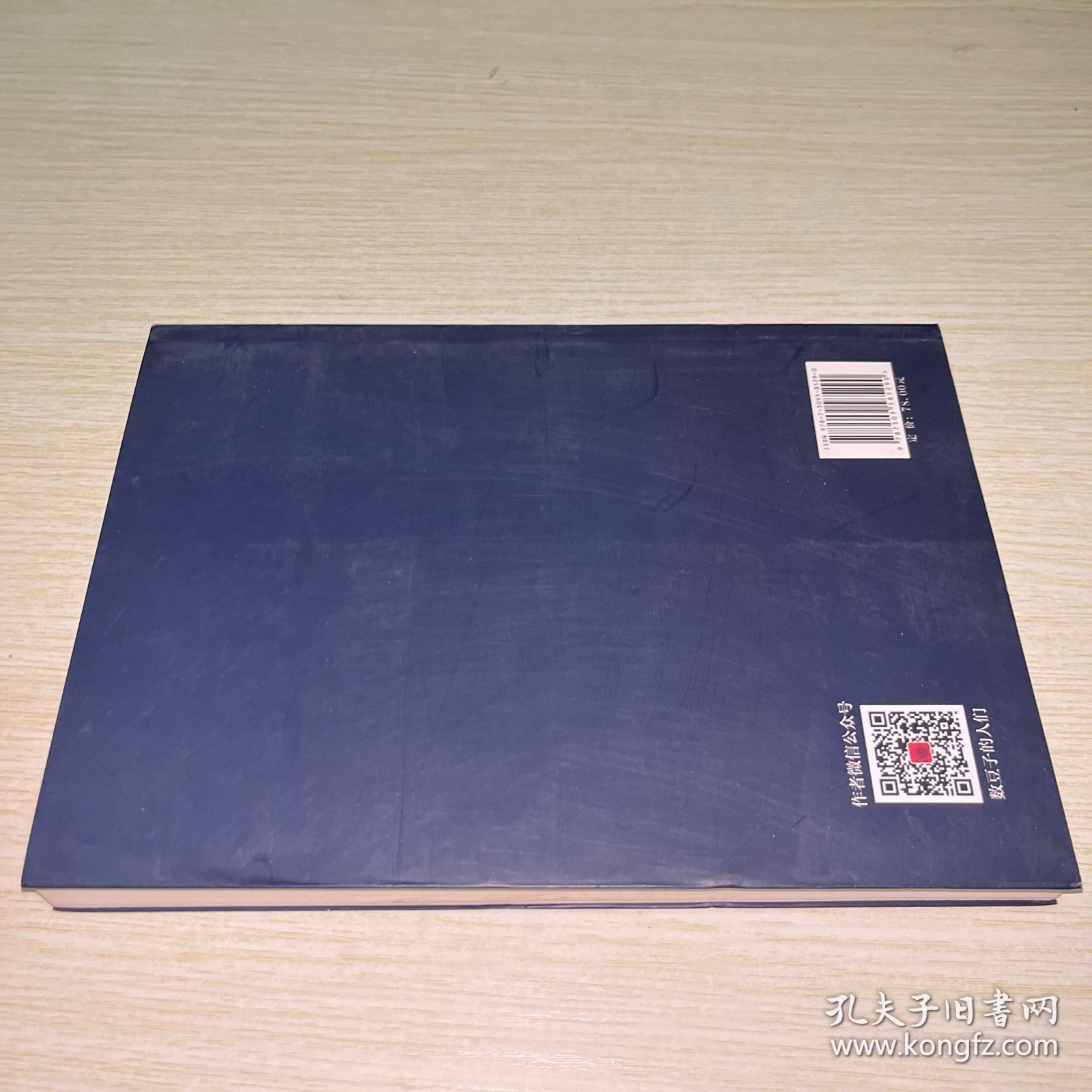 《政府会计制度》核算指南——行政单位会计实务案例精讲
