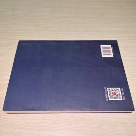 《政府会计制度》核算指南——行政单位会计实务案例精讲