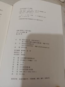 1Q84 BOOK 2：7月～9月有印章