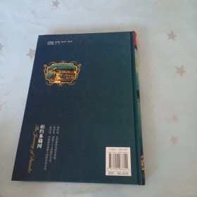 相约多瑙河