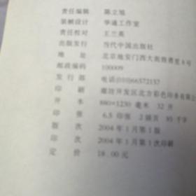 从“童怀周”到审江青