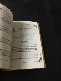 浪漫的1001种方法【书脊破损，书口泛黄】