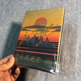 许巍无尽光芒巡回演唱会珍藏版（许巍签名 DVD-9）带一张签名照片 (双签名) 合售