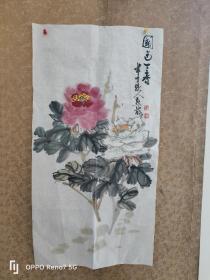 陈燕龙，中国美协会员，国画大师半丁老人的幼子，文革前遵周总理指示入中国画院跟随乃父习画，得老人家传艺术风格  作品保真