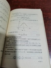 高等学校试用教材：常微分方程