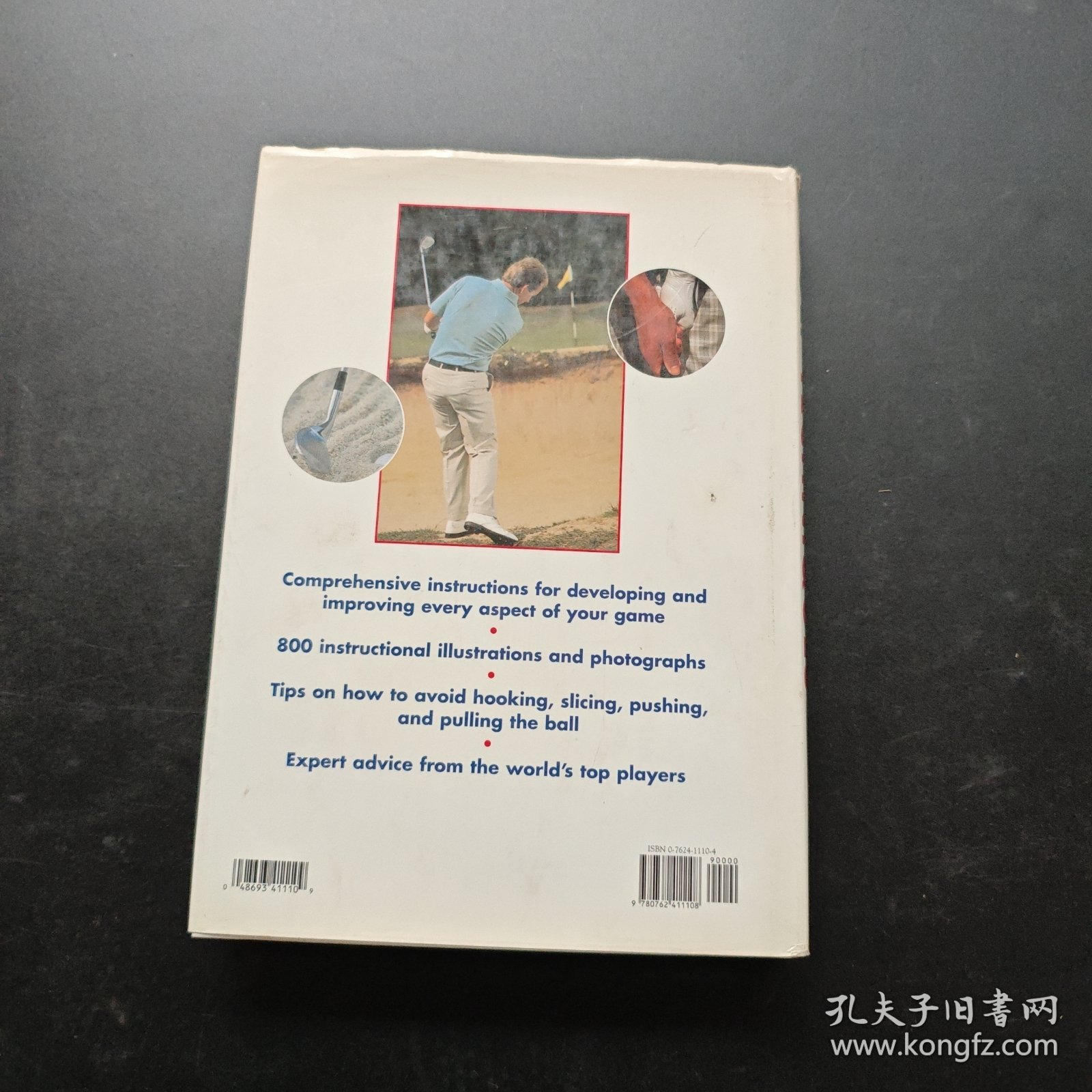 The Complete Encyclopedia of GOLF TECHNIQUES 高尔夫技术完整百科全书（16开 英文原版）