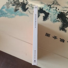 橙：陪安东尼度过漫长岁月2