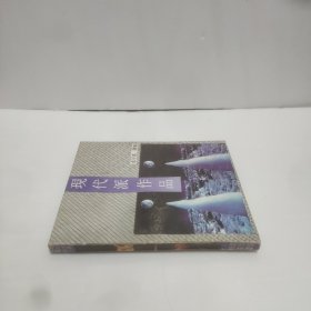 玲珑文学丛书——现代派作品
