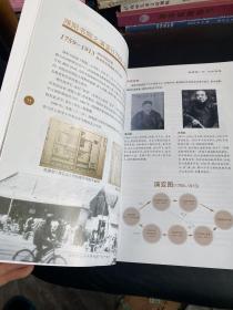 山东省潍坊第一中学建校110周年校庆纪念 1913-2023