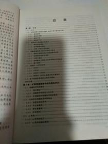 无线电抗截获抗干扰通信