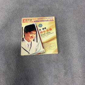 CD--周华健【历年金曲】2碟