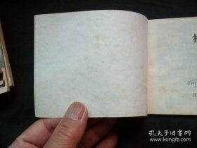 打店