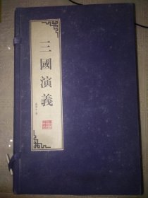 三国演义，红楼梦，水浒传，西游记（线装36册）