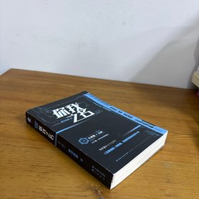 你我之名（全二册）