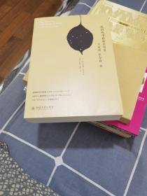 我的战争都埋在书里：艾米莉·狄金森传