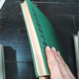 中药新药研制与申报