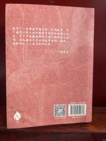 秋园:八旬老人讲述“妈妈和我”的故事写尽两代中国女性生生不息的坚韧与美好