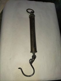 民国老弹簧枰，16两的铜枰，称重16斤，缺指针，兴业衡具厂