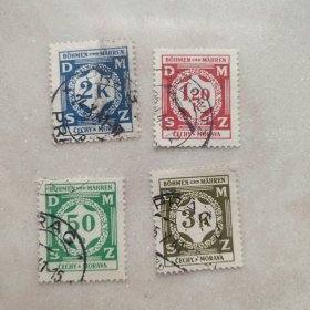 德占波希米亚（二战）1941年花环数字公事邮票4枚合售，信销随机发