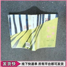 有人看见草生长